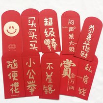 2021 Year of the Ox Personality Creative Lei Festivals Opening New Year Marriage General Big Chly Dali Funny Red Bag