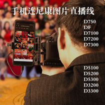 Mobile phone with Nikon d750 d57100 photo live typeec mini8p transmission data otg copy line