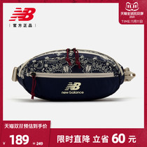 New Balance NB official 2021 running fitness sports bag running bag couples LAB13609