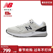 New Balance official Walking 880 series breathable casual sports casual shoes men's shoes MW880OF3