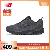 New Balance NB official 21 New men and women 410 series MT410SK5 refreshing sports running shoes