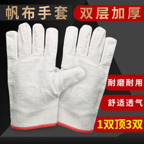 24-line double canvas gloves Labor Insurance Full lining wear-resistant thickening gloves industrial machinery electric welding protective gloves supplies