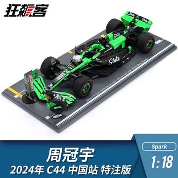 F1模型 淘宝 f1赛车模型红牛-f1赛车模型红牛促销价格、f1赛车模型红牛品牌- 自動車