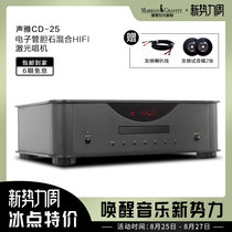 Shengya CD-25 CD player Electronic tube gallstone hybrid HIFI fever high-fidelity CD player Laser record player