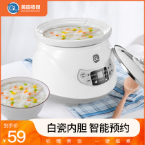gl Grand baby food supplement pot baby electric cooker full automatic multifunctional mini smart bb cooking porridge small stew