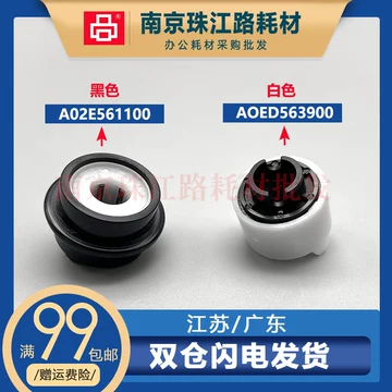 单向齿轮-单向齿轮促销价格、单向齿轮品牌- 淘宝