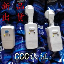 Silver Butterfly Brand Home Electric Water Heater Safety 10A16A One Split Anti-Dew Point Earth Leakage Protection Plug Quality one year