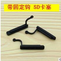 Environmental protection standard Micro SD card silicone plug TF card waterproof plug dust plug 2x04cm