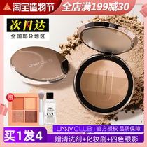 unny Contouring Disc Highlighter All-in-one Shadow Powder Concealer Hairline Nose shadow stick Contouring disc Blush silhouette Three colors