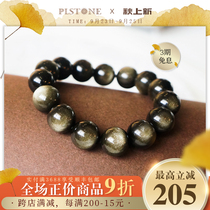 PLSTONE Purines natural double gold eye gold obsidian bracelet men and women Gold Yao stone hand string jewelry