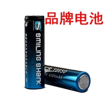Smile shark 18650 lithium battery 4200mAh large capacity 3 7V strong light flashlight rechargeable battery
