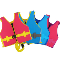 Clearance Childrens Life Jacket Buoyancy Vest Baby Beginner Swimming Set Professional Kids Swimming Equipment