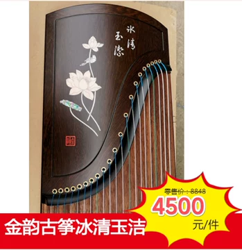 金韵古筝-金韵古筝促销价格、金韵古筝品牌- 淘宝
