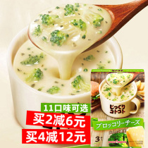 Spot Japan imported pokka cream mushroom French soup cheese broccoli instant soup sea Keer Empire