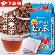 Japanese original imported Ito barley tea bag tea baking Type 432g hot and cold wheat tea 54 bags
