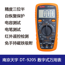 Tianyu DT-9205 Digital Multimeter Current File Overload Protection Automatic Recovery