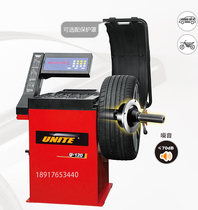 Factory direct U-120 car tire balance balance machine tire dynamic balance rim diameter 10-24 inch