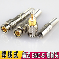 American welding BNC connector video connector Q9 head gold-plated copper pin BNC plug BNC head 75-5 welding type