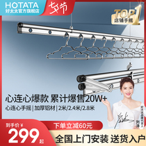 Good wife clothes rack hand-cranked lifting clothes rack indoor balcony household manual double-pole folding drying quilt clothes rack