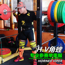 Horned viper weightlifting suit Professional power lifting suit Wrestling compression suit Quick-drying perspiration tights Sports training suit