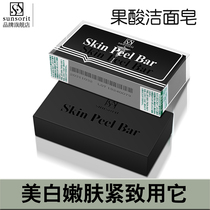 Japanese sunsorit Shan Su Li fruit acid skin rejuvenation facial cleansing soap to remove dark melanin to yellow spot men and women wash soap