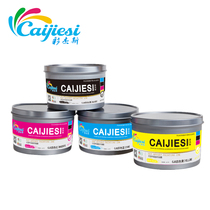 Offset printing ink Soybean four-color ink Environmental protection lithographic ink Bright light quick-drying non-crust four-color ink spot