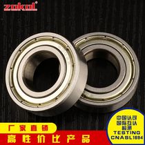 ZOKOL Bearings 6000 6001 6002 6003 6200 6201 6202 ZZ RS 2RS Ball bearings