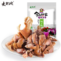 Da Cai Di Braised lamb face 245g Shanxi Huairen specialty stewed meat cooked lamb head meat snacks Cold dishes Ready-to-eat