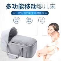Newborn baby carrying basket of childrens in-car sleeping basket in-car sleeping baby portable out-of-the-the.