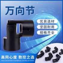 Manufacturer Precision Cross Gimbal Single Section Universal Joint Cross Couplings 5681012141620253035