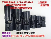 Universal joint coupling cross universal joint single joint universal joint 6101216202530 cross universal joint shaft