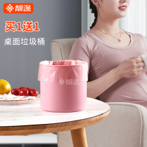 Beautiful polyester mini classification desktop trash can Creative uncovered living room small number tube bedroom table cute storage paper basket