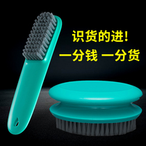 Shoe brush household washing clothes special brush soft brush shoe artifact is not easy to hurt shoes multifunctional cleaning long handle plate brush