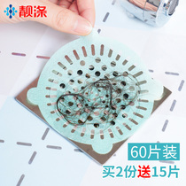 Sewer disposable filter floor leak cover bathroom toilet anti-hair toilet hair sticker anti-clogging