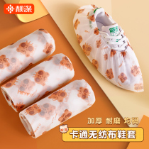 Disposable printed cartoon shoe cover non-woven fabric thickened household non-slip indoor computer room student children wear-resistant foot cover