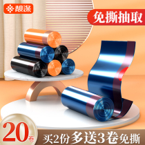 Pretty polyester bag drawstring type tear-free household padded portable black kitchen trash bag medium
