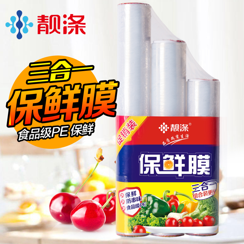 High-temperature Fresh-keeping Film Used in Household Large Roll Economically-packed Food-grade Kitchen Fruit Split-off PE Film Beauty Salon