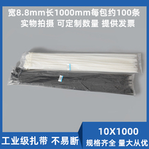 Large self-locking nylon plastic tie strap 10*1000 400 500 600 800 900 1200mm