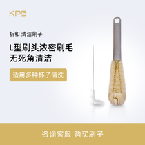 Pray and wall-breaking machine wash brush L type without dead angle cleaning