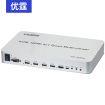 Uber 4K picture divider four-port KVM switcher four-in-out HDMI split screen USB mouse keyboard