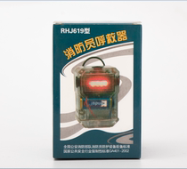Factory direct firefighter scream with explosion-proof position light fire station special explosion-proof certificate test report