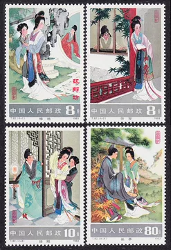 t82西厢记邮票-t82西厢记邮票促销价格、t82西厢记邮票品牌- 淘宝