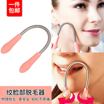  Vibrato plucking to remove mustache plucking to remove clip beard artifact hair removal spring hair removal face plucking hair removal hair removal hair removal hair removal hair removal hair removal hair removal hair removal