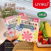 Kitchen cleaning dishwashing brush pot washing stove furniture multifunctional rag scouring cloth 3 pieces J53