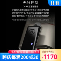OCR8 Microphone Bluetooth Adapter