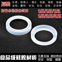 Universal hot water bottle accessories sealing ring bottle cap bottle stopper base household thermal insulation pot rubber ring washer leather ring