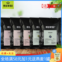 Hakuo Homeland Strawberry Blueberry Cantaloupe Peach Coffee Fruit Flavour 1kg Bodo Fruit Powder Milk Tea Shop Beverage
