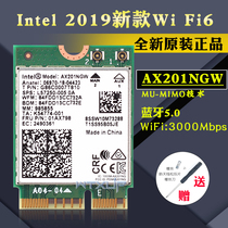 AX201NGW 9560ac 9462 1650i WIFI6 Gigabit built-in wireless network card cnvio Bluetooth 5 1