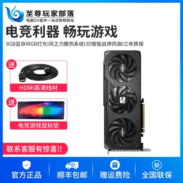 魔鹰系列显卡-魔鹰系列显卡促销价格、魔鹰系列显卡品牌- 淘宝