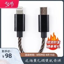 HiBy Lightning Lightning to TYPE C Apple iPhone audio earplug Adapter cable